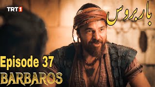 Barbarossa Season 1 Episode 37 Urdu|Barbaroslar In Urdu Hindi Dubbed
