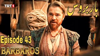 Barbarossa Season 1 Episode 43 Urdu Hindi|Barbaroslar In Urdu Hindi Dubbed|Overview