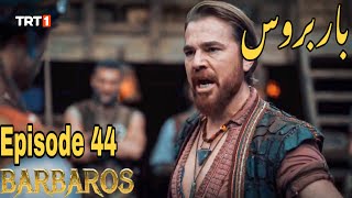 Barbarossa Season 1 Episode 44 Urdu|Barbaroslar In Urdu Hindi Dubbed|Overview