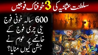 Top 3 Army of Ottoman Empire | Real History in Urdu/Hindi | Nuktaa