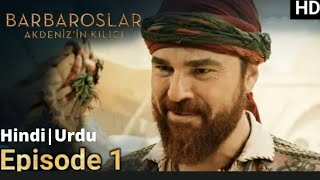 Barbarosa episode 1 in Urdu | Barbarossa episode 1 in Hindi | Season 1 Full Explain of Barbarossa