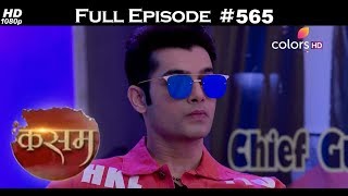 Kasam - 14th May 2018 - कसम - Full Episode