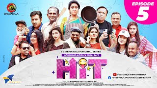 HIT (হিট) || Episode 05 | Sarika Sabah | Monira Mithu | Anik | Mukit | Rumel | Hasan | Bhabna | Sazu