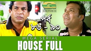 Drama Serial | House Full | Epi 86 -90 || ft Mosharraf Karim, Sumaiya Shimu, Hasan Masud, Sohel Khan