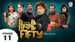Fifty Fifty I  ফিফটি ফিফটি I Ep 11 I Mosharraf Karim, Akhomo Hasan, Shokh I New Bangla Natok