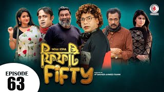 Fifty Fifty I  ফিফটি ফিফটি I Ep- 63 I  Mosharraf Karim, Akhomo Hasan, Shokh I New Bangla Natok