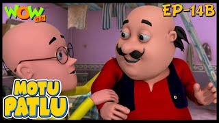 Kids Shows | Motu Patlu In Hindi | Kids Cartoons | Animated Series | Ep -14B | Wow Kidz