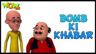 Motu Patlu In Hindi | Kids Cartoons | Motu Patlu Ki Jodi | Bomb Ki Khabar |Animated Series |Wow Kidz