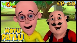 Kids Cartoon | Motu Patlu In Hindi | Kids Videos | Animated Series | Ep -18B | Wow Kidz