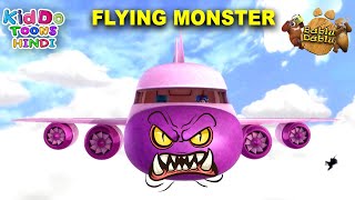 FLYING MONSTER - Monster Cartoon in Hindi | GG BOND S7 Ep 17 Gattu The Power Champ | Pangolin
