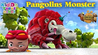 PANGOLIN 2 - Monster Cartoon in Hindi | GG BOND S7 Ep 40 Gattu The Power Champ