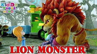 शेर बना शैतान - Lion Become Monster | Adventure Cartoon in Hindi | GG Bond Gattu The Power Champ
