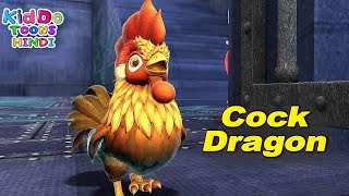 Cock Dragon 2 (मुर्गा बन गया ड्रैगन) - Monster Cartoon Story Hindi | GG BOND Gattu The Power Champ
