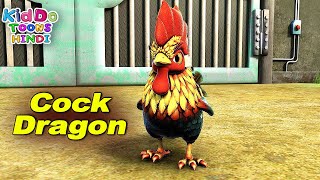 Cock Dragon (मुर्गा बन गया ड्रैगन) - Monster Cartoon Story Hindi | GG BOND Gattu The Power Champ