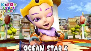Ocean Star Part 2 (समुद्र का तारा) : GATTU (GG Bond) The Power Champ 10 | Cartoon | Kahani in Hindi