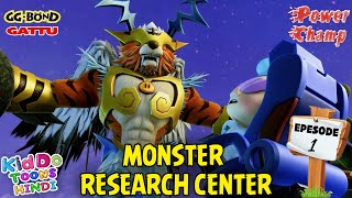 Monster Research Center :  GATTU (GG Bond) The Power Champ Episode 1 - Cartoon Kahani in Hindi
