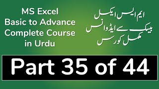 35 Using Styles in MS Excel 2013 in Urdu - Excel Urdu Tutorial in Urdu