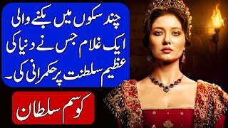 History of Kosem Sultan / Valide Sultan of Ottoman Empire. Hindi & Urdu.