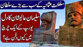 Story of 450 Years Old Heart of Suleiman the Magnificent. Urdu & Hindi