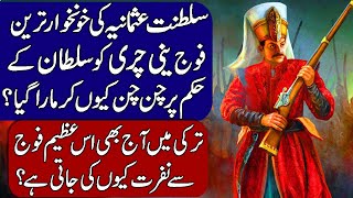 Complete History of Janissaries / Auspicious Incident (Waqia e Khairya)