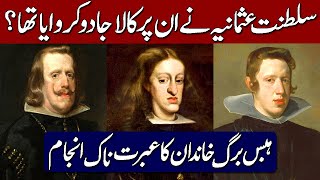 The Rise and Fall of Habsburg Empire in Hindi & Urdu.