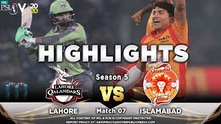 Lahore Qalandars vs Islamabad United | Full Match Highlights | Match 7 | 23 Feb 2020 | HBL PSL 2020