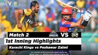 Karachi Kings vs Peshawar Zalmi | 1st Inning Highlights | Match 2 | 21 Feb 2020 | HBL PSL 2020