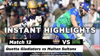 Quetta Gladiators vs Multan Sultans | Full Match Instant Highlights | Match 12 | 29 Feb | HBL PSL 5