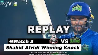 Shahid Afridi Winning Knock | Lahore Qalandars vs Multan Sultans | Match 3 | HBL PSL 5 | 2020