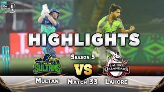 Lahore Qalandars vs Multan Sultans | Full Match Highlights | Match 33 | HBL PSL 2020 | MB2T