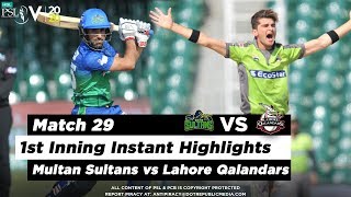 Multan Sultans vs Lahore Qalandars | 1st Inning Highlights | Match 29 | 15 March | HBL PSL 2020
