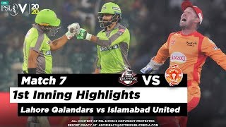 Lahore Qalandars vs Islamabad United | 1st Inning Highlights | Match 7 | 23 Feb 2020 | HBL PSL 2020