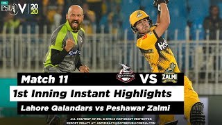 Lahore Qalandars vs Peshawar Zalmi | 1st Inning Highlights | Match 11 | 28 Feb 2020 | HBL PSL 2020