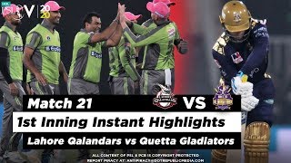 Lahore Qalandars vs Quetta Gladiators | 1st Inning Highlights | Match 21 | 7 March | HBL PSL 2020