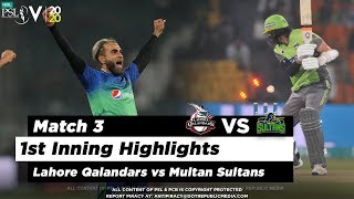 Lahore Qalandars vs Multan Sultans | 1st Inning Highlights | Match 3 | 21 Feb 2020 | HBL PSL 2020