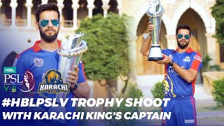 #HBLPSLV Trophy Shoot With Karachi King's Captain, Imad Wasim | HBL PSL 2020 | MB2T
