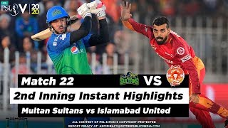Multan Sultans vs Islamabad United | 2nd Inning Highlights | Match 22 | 8 March | HBL PSL 2020