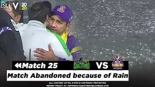 The Match between Sultans and Gladiators has been Abandoned due to Rain | HBL PSL 2020