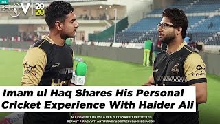 Imam ul Haq Shares His Personal Cricket Experience With Haider Ali | HBL PSL 2020