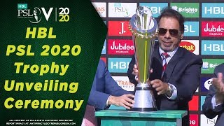 HBL Pakistan Super League 2020 Trophy Unveiling Ceremony