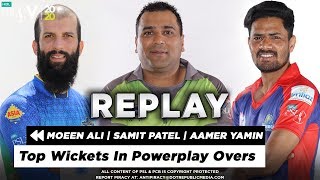 Top Wickets In Powerplay Overs | Moeen Ali | Samit Patel | Aamer Yamin | HBL PSL 5