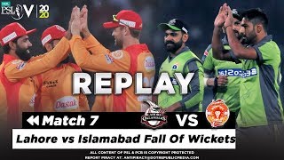 Lahore vs Islamabad Fall Of Wickets | Lahore Qalandars vs Islamabad United | Match 7 | HBL PSL 2020