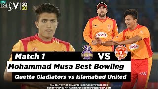 Mohammad Musa Best Bowling | Quetta Gladiators vs Islamabad United | Match 1 | HBL PSL 5 | 2020