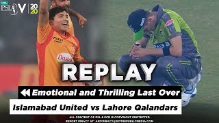 Emotional and Thrilling Last Over Match Between Lahore and Islamabad | HBL PSL 2020