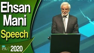 Ehsan Mani Speech | HBL Pakistan Super League Draft 2019-20