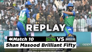 Shan Masood Brilliant Fifty | Multan Sultans vs Karachi Kings | Match 10 | HBL PSL 2020