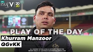 Play of the Day with Khurram Manzoor | HBL PSL 2020