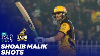 Shoaib Malik Shots | HBL PSL 2020 | MB2T