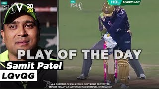 Play of the Day with Samit Patel | HBL PSL 2020