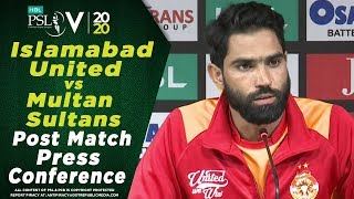 Amad Butt Post Match Press Conference | Islamabad United vs Multan Sultans | HBL PSL 2020